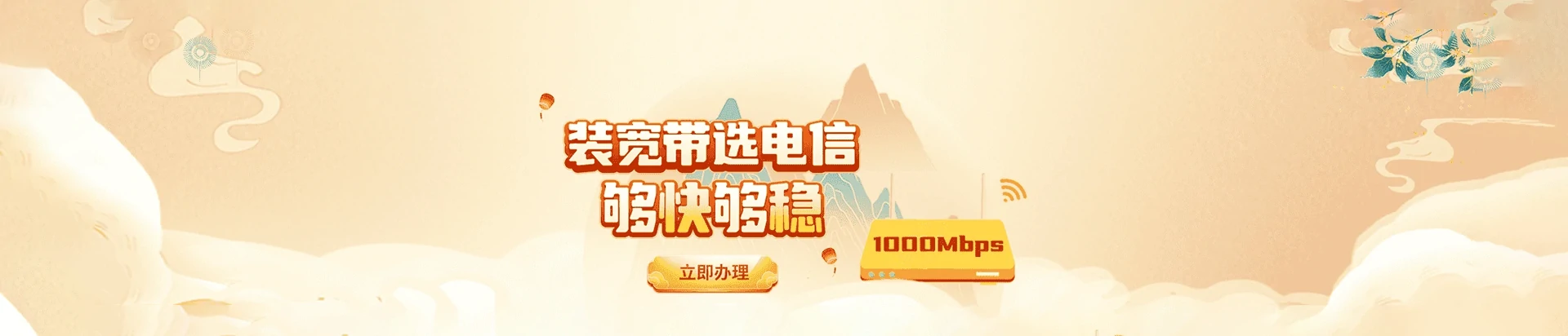 兴山县电信宽带