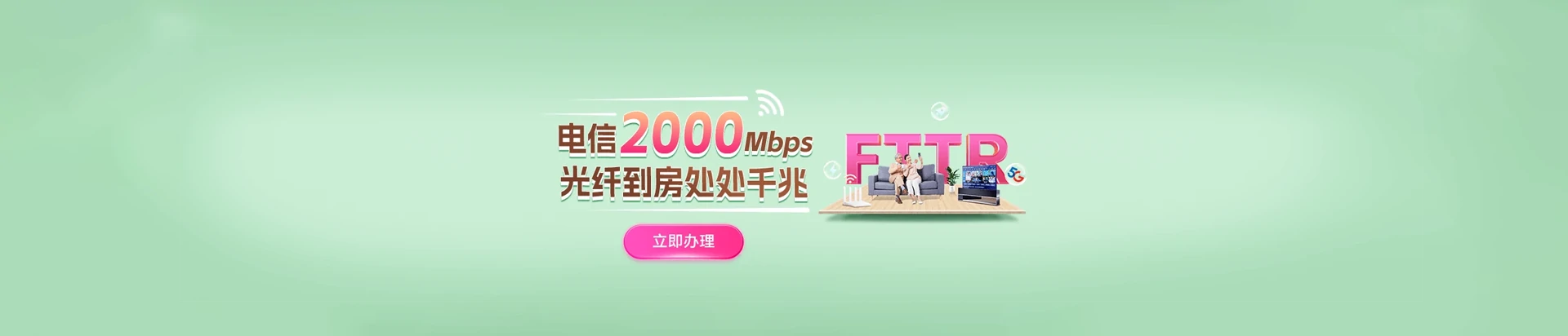 兴山县电信宽带