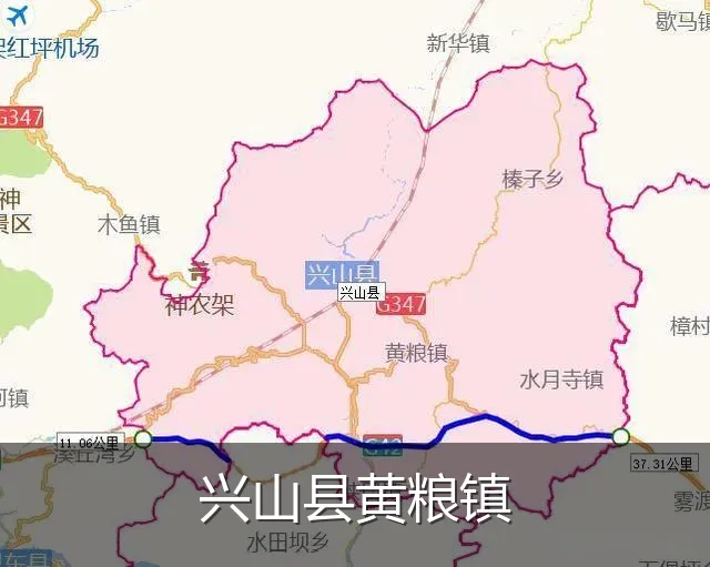 兴山县黄粮镇