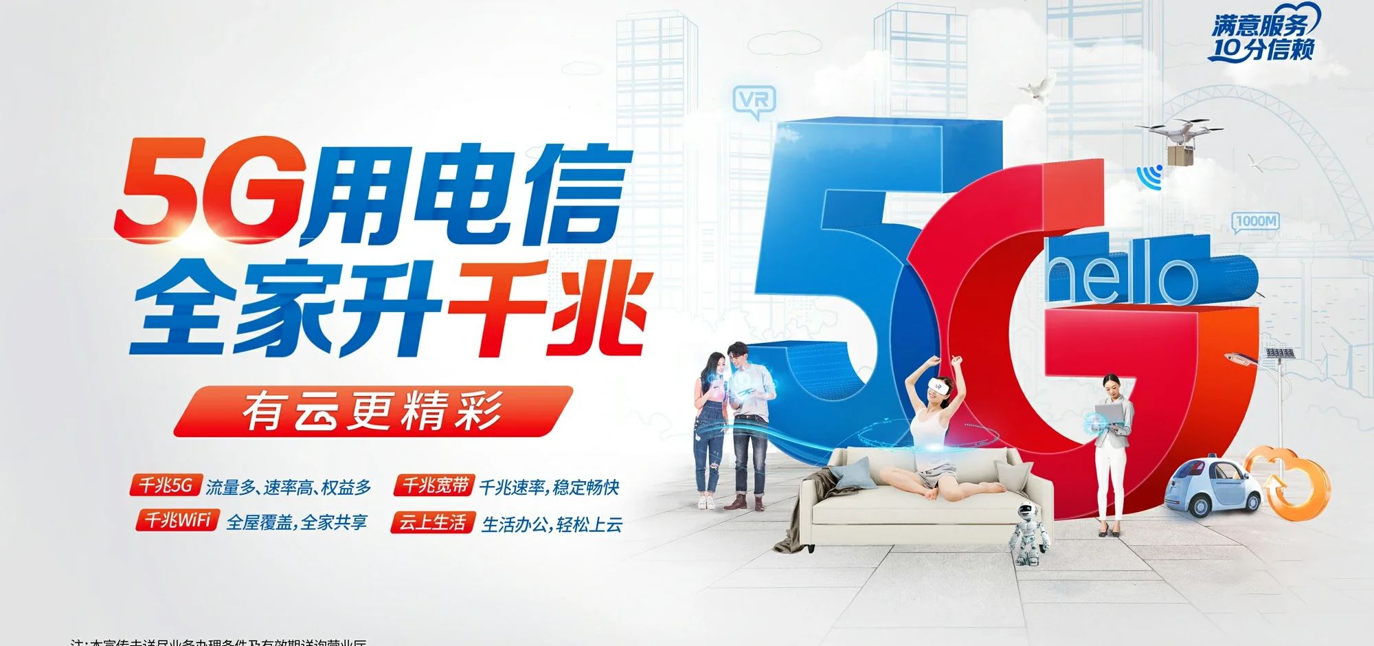 中国电信 兴山县电信宽带 宽带套餐