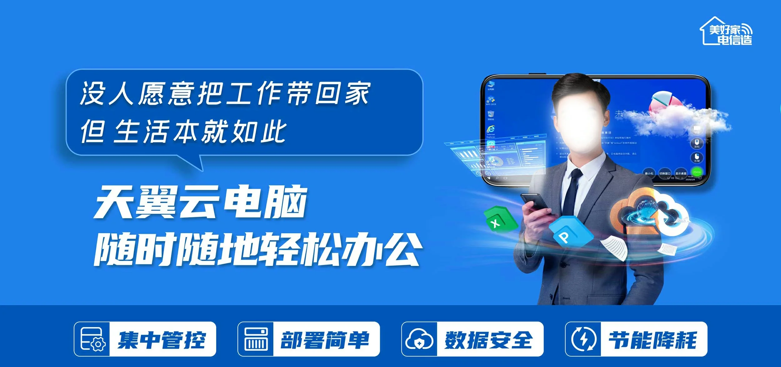 中国电信 兴山县电信宽带 宽带套餐